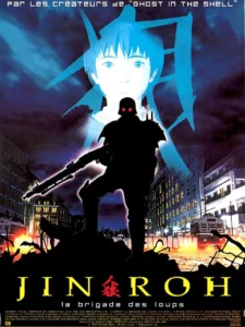JIN ROH – Affiche de cinéma originale ressortie – Approximativement 120X160