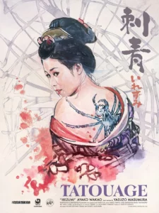 TATOUAGE – Affiche de cinéma originale ressortie – Approximativement 120×160